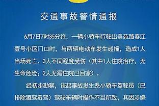 开云官网体育app下载截图2